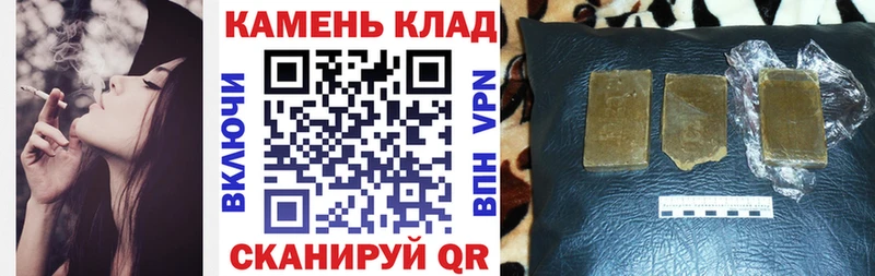 Купить наркоту Комсомольск COCAIN  МЕФ  Гашиш 