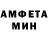 Меф кристаллы Dima Logan