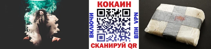 Кокаин 97%  Комсомольск 