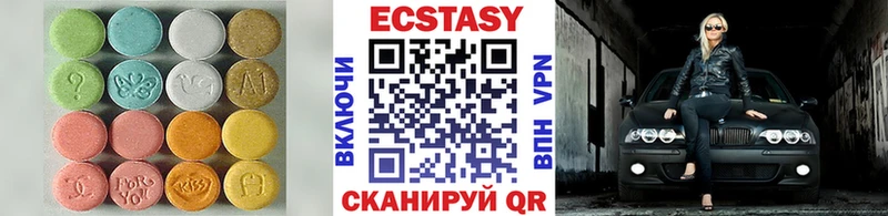 наркотики  Комсомольск  Экстази VHQ 