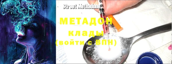 героин Белокуриха