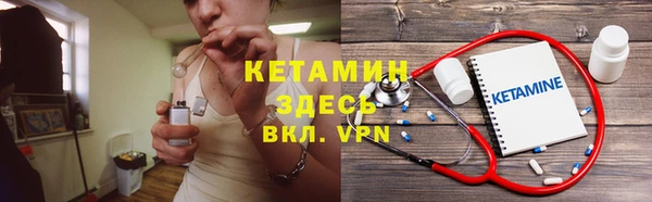 мескалин Белоозёрский