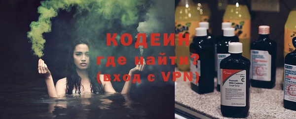 героин Белокуриха