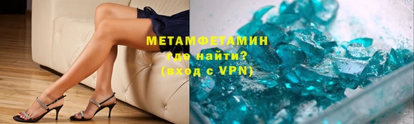 винт Беломорск