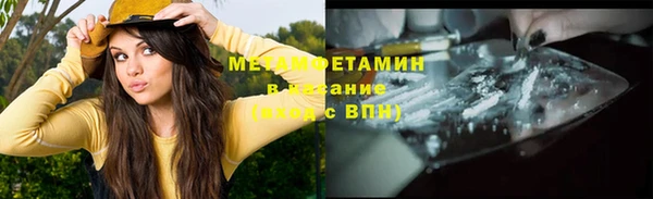 героин Белокуриха