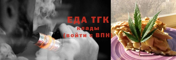 мескалин Белоозёрский