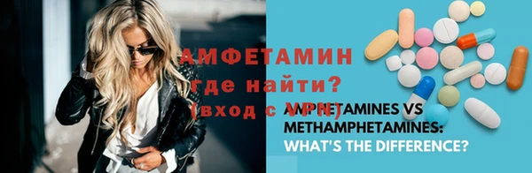 мескалин Белоозёрский