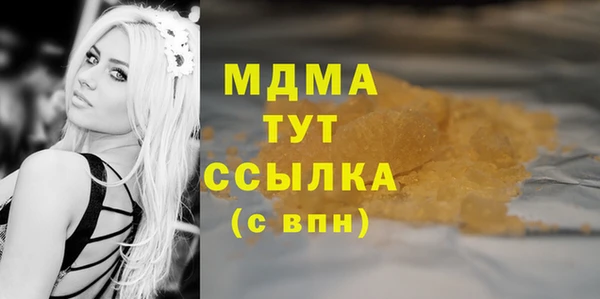 героин Белокуриха