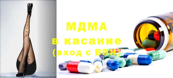 винт Беломорск