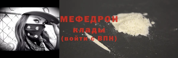 мескалин Белоозёрский