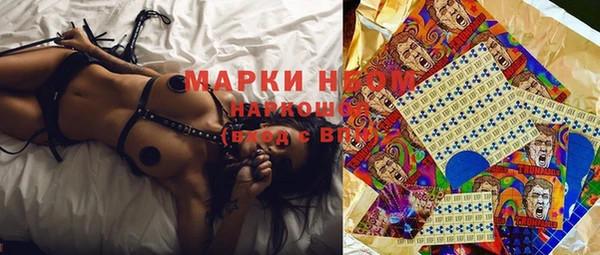 мескалин Белоозёрский