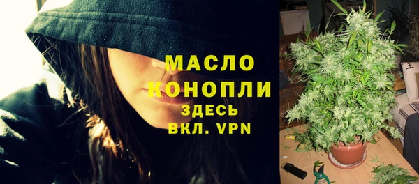 винт Беломорск