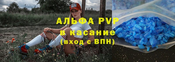 винт Беломорск