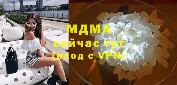 мескалин Белоозёрский