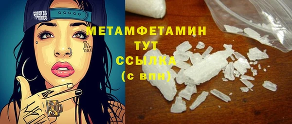 героин Белокуриха