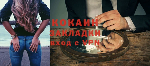 мескалин Белоозёрский