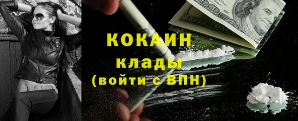 винт Беломорск