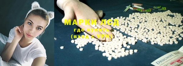 мескалин Белоозёрский