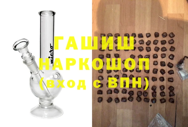 мескалин Белоозёрский