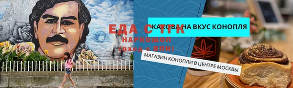 мескалин Белоозёрский