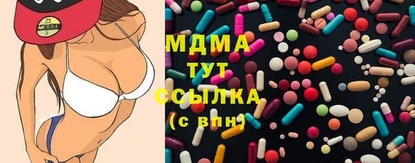 мескалин Белоозёрский