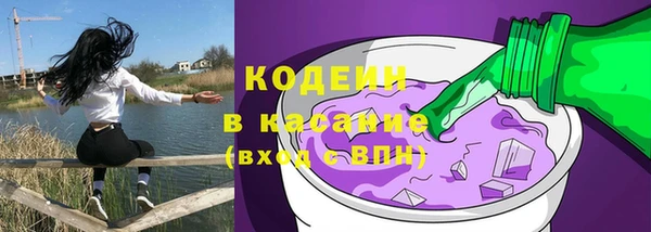 винт Беломорск