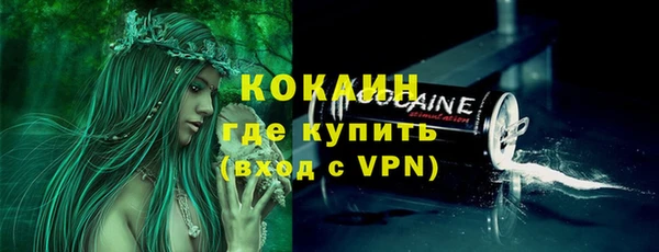мескалин Белоозёрский