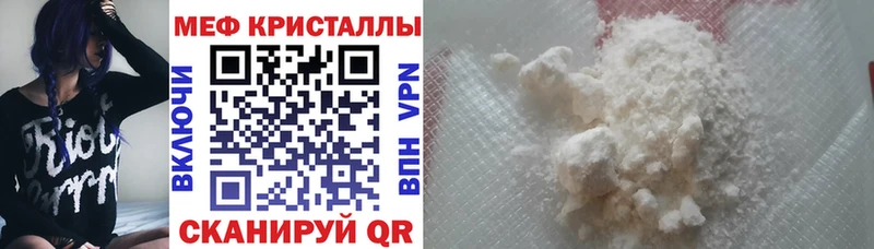 как найти закладки Комсомольск МЕФ мука