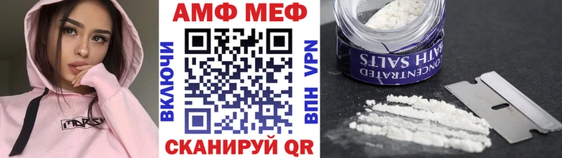 Первитин пудра  Комсомольск 