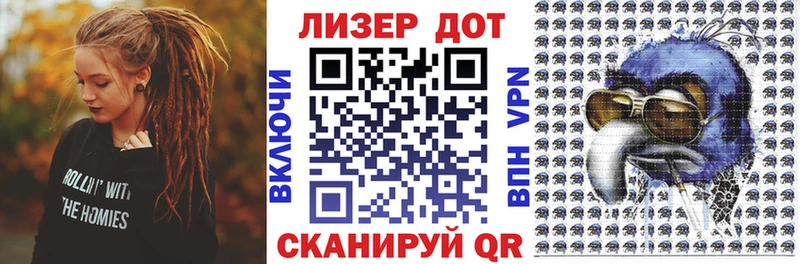 МЕГА   Комсомольск  Марки N-bome 1500мкг 