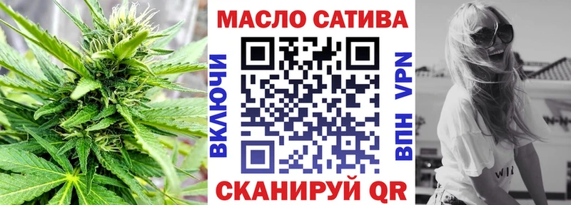 ТГК жижа  Комсомольск 
