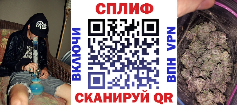 Конопля Ganja  hydra вход  Комсомольск 